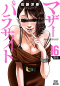 Vol. 16