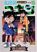 15권