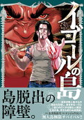 Vol. 5