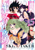 Vol. 15