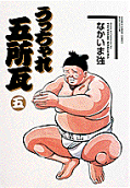 5권
