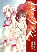 Vol. 4