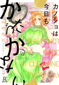 Vol. 3