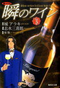 Vol. 5