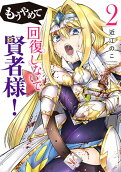 Vol. 2
