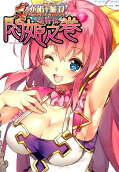 Vol. 3