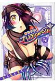 Vol. 4