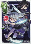 Vol. 2