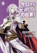 Vol. 17