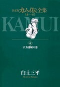Vol. 6