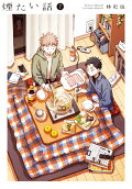 Vol. 7