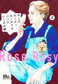 Vol. 4