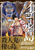 Vol. 6