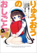 1권