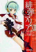 Vol. 13
