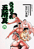 6권