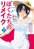 7권