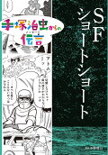 Vol. 10