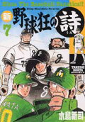 7권