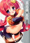 Vol. 20