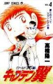 Vol. 4