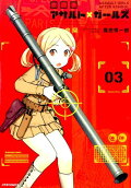 Vol. 3