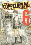 Vol. 6