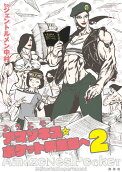 Vol. 2