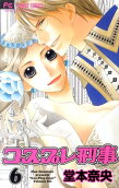 Vol. 6