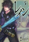 Vol. 5