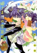 Vol. 8