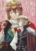 Vol. 6