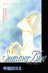 Summer Blue