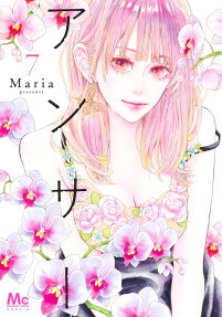 Answer