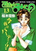 Vol. 13