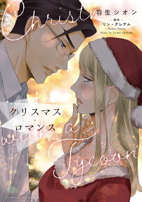 Christmas Romance