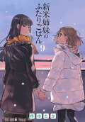 9권