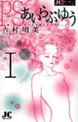 Vol. 1