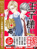 Vol. 7