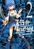 2권