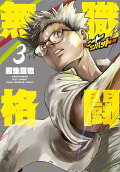 Vol. 3