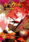 Vol. 12