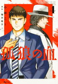 Vol. 4