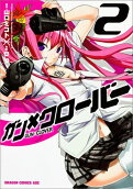 Vol. 2