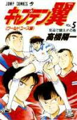 Vol. 5