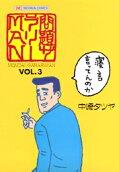 Vol. 3