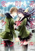 Vol. 5