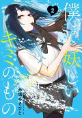 2권