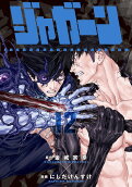 Vol. 12