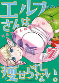 7권